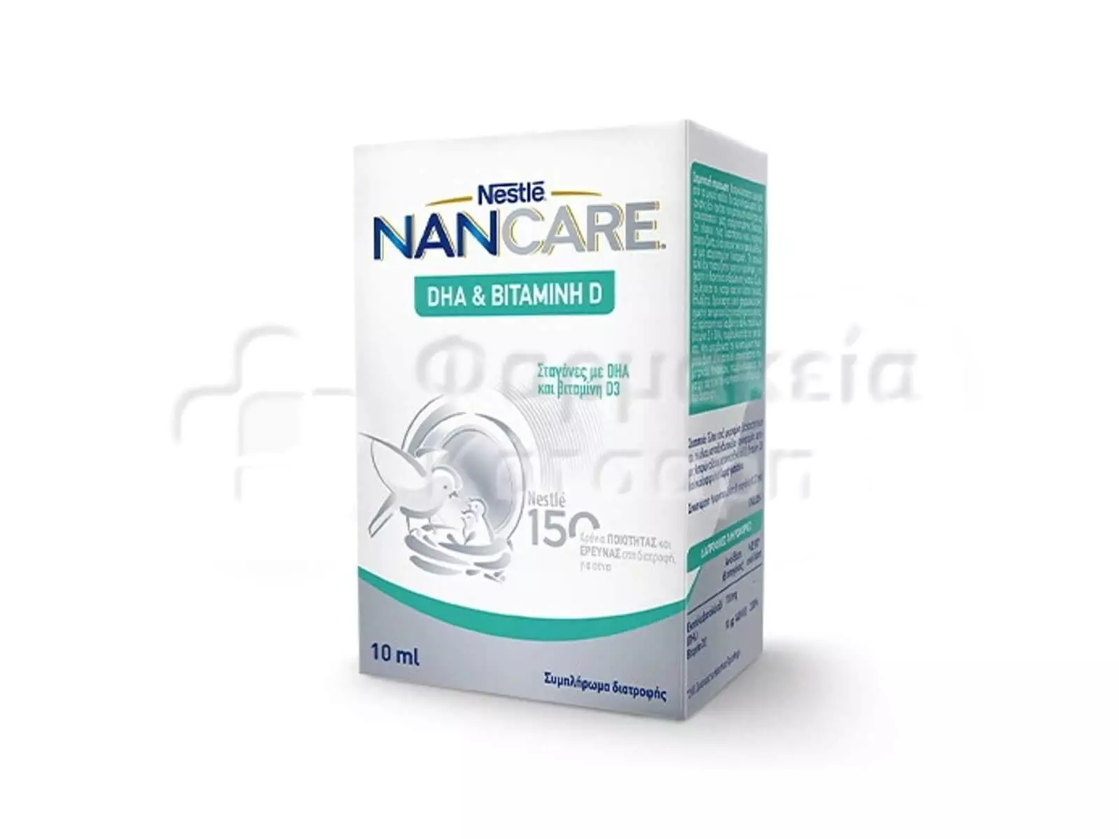 NESTLE NANCARE DHA & Vit D ITNUL005-1 DEDICATED PACK