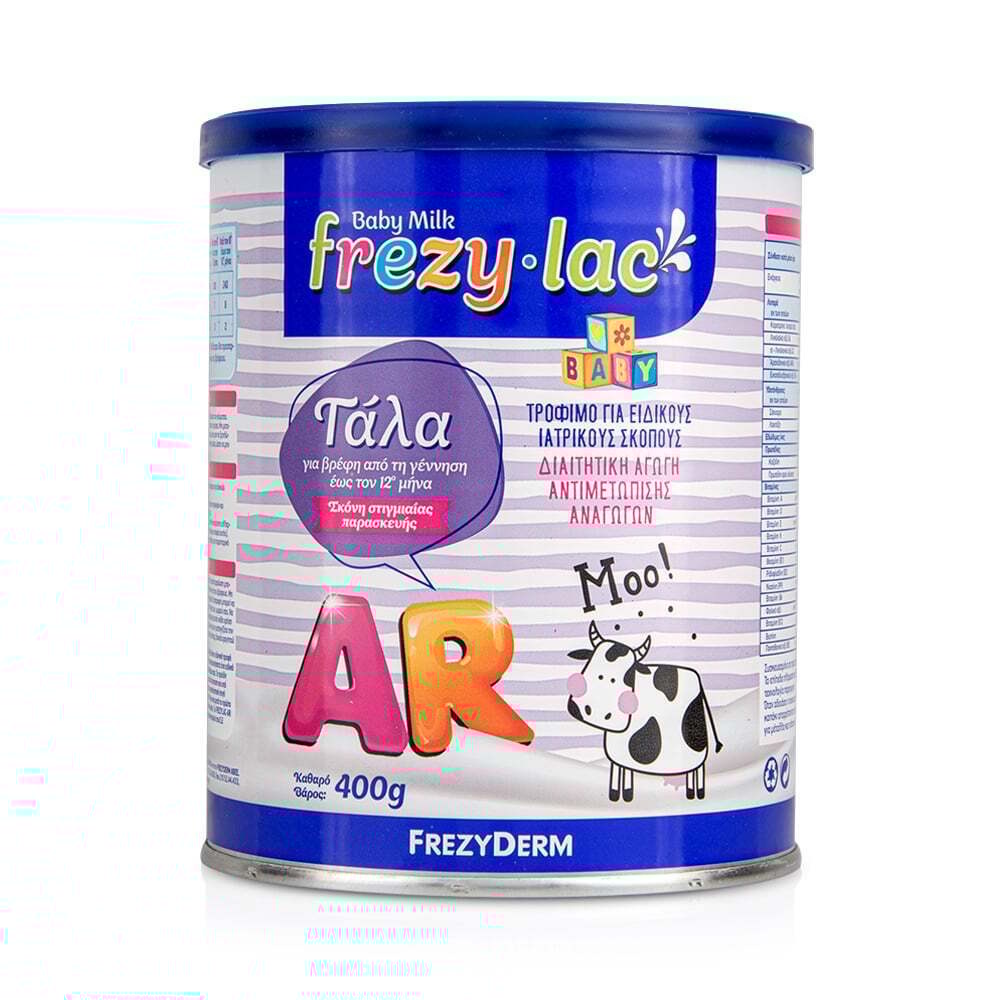 FREZYLAC AR ΑΝΤΙ-ΑΝΑΓΩΓΙΚΟ ΓΑΛΑ 400 GR