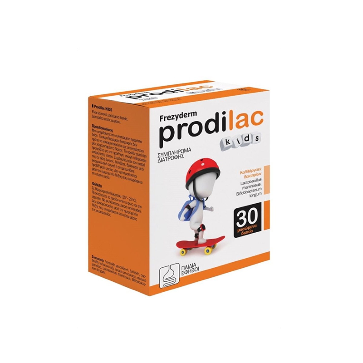 FREZYDERM PRODILAC KIDS