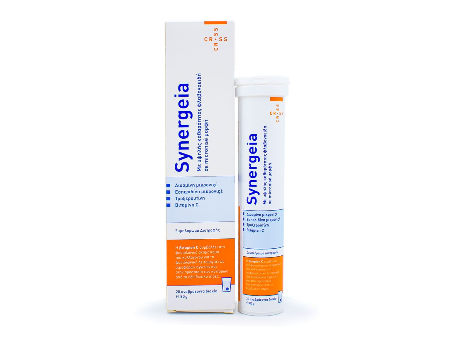 SYNERGEIA 20 EFF.TABS
