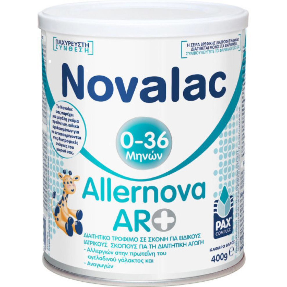 NOVALAC ALERNOVA AR 400G ΓΑΛΛΙΑ