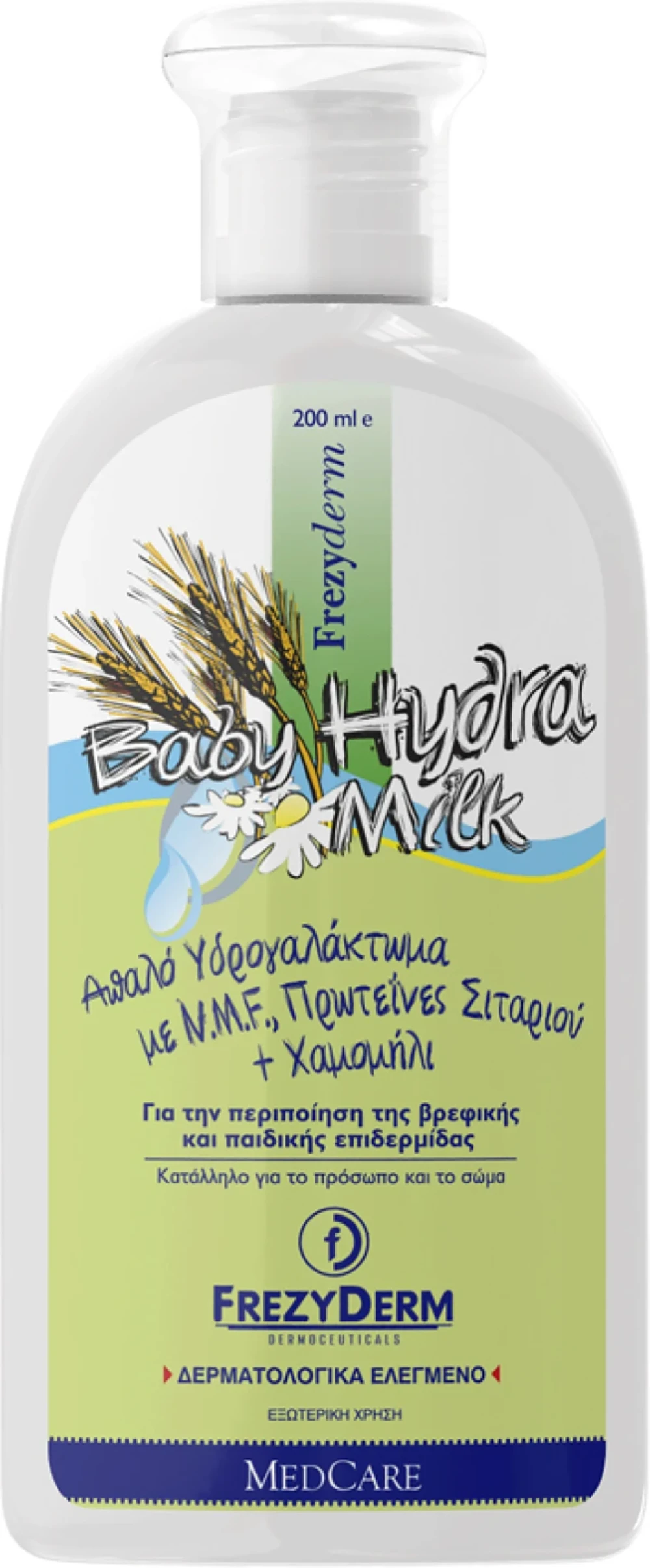FREZYDERM BABY HYDRA MILK 200ML