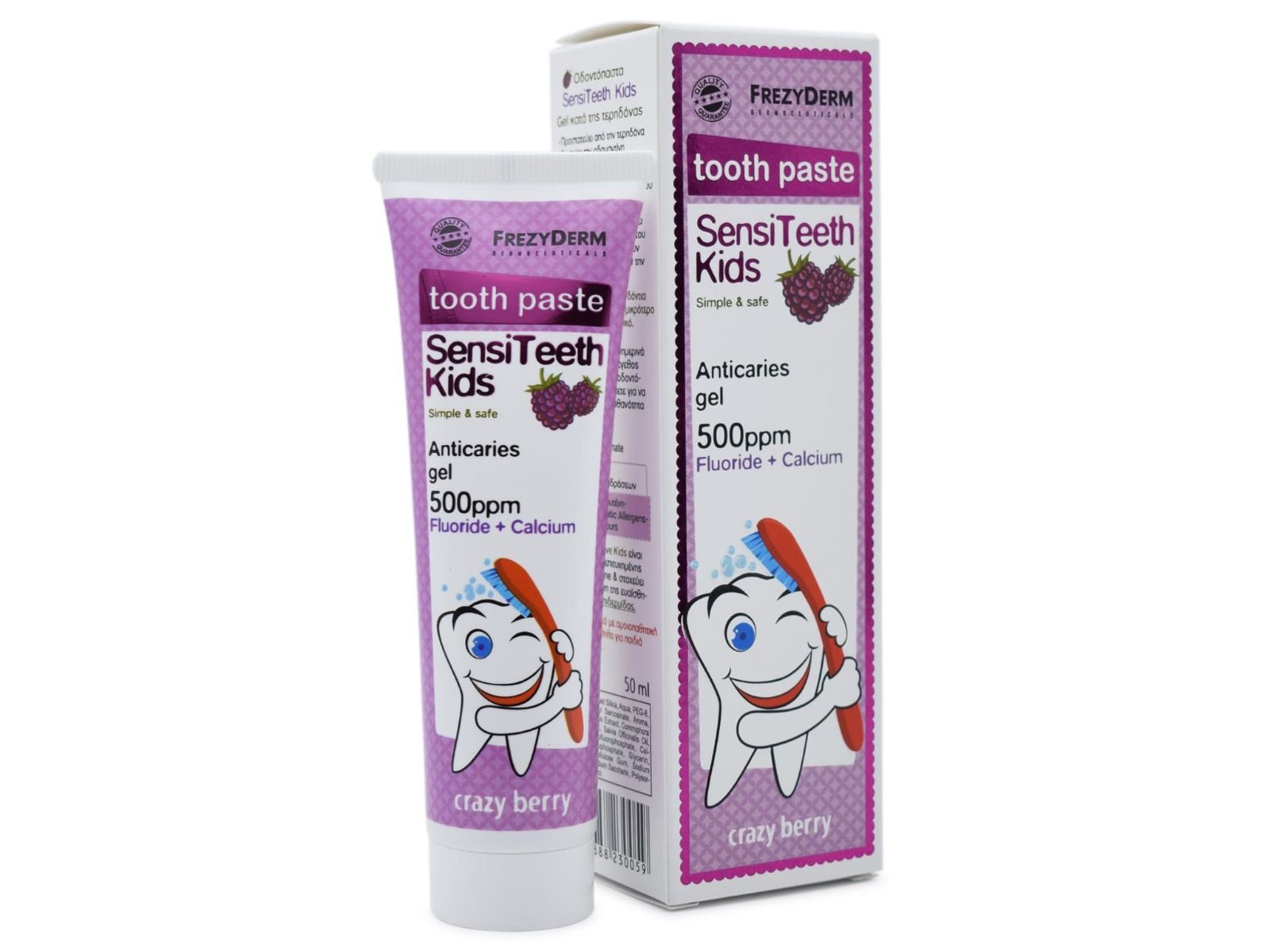 FREZYDERM SENSITEETH KID'S TOOTHPASTE 50ml