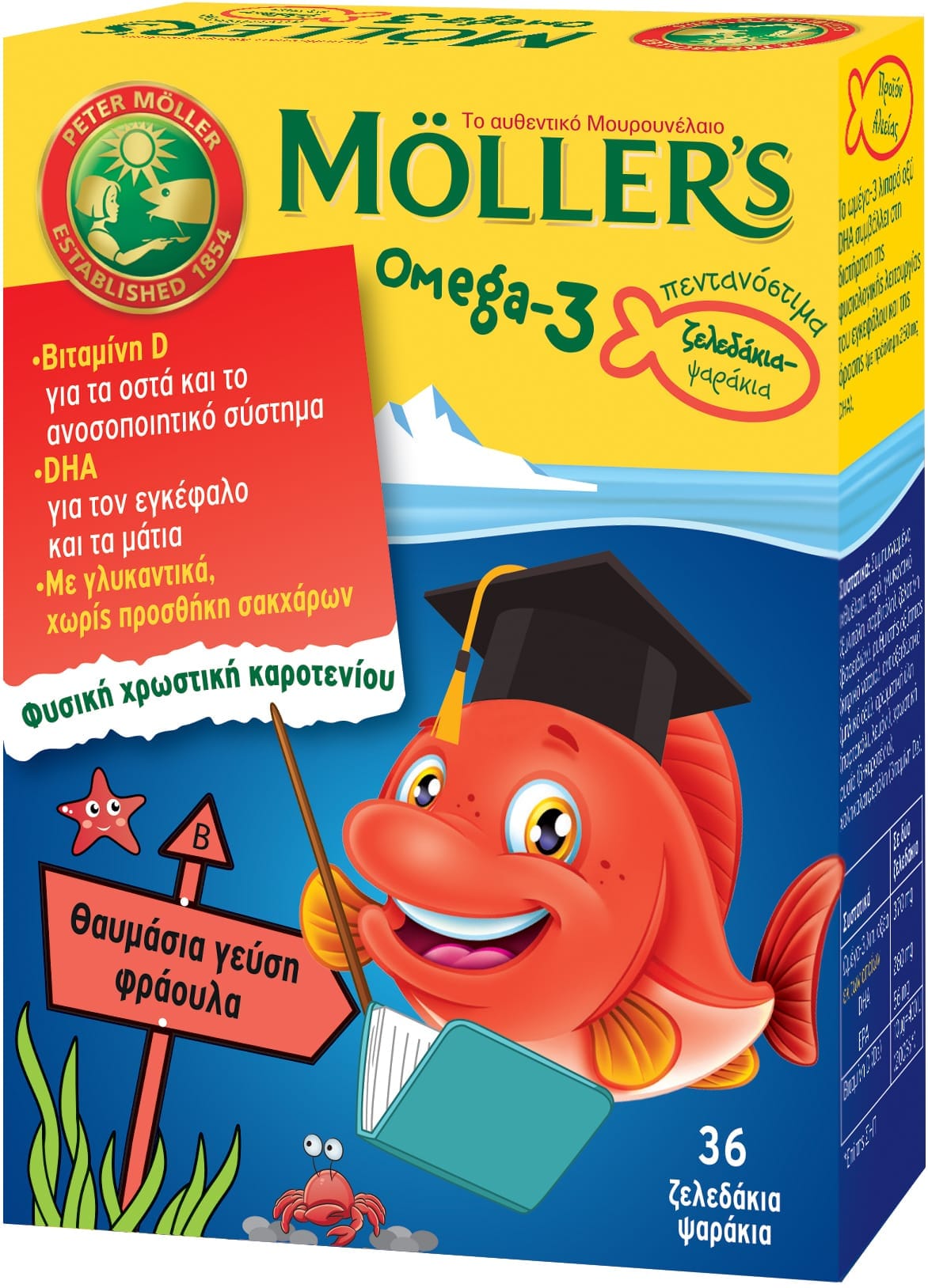 MOLLER'S ΖΕΛΕΔΑΚΙΑ 36 STRAWBERRY