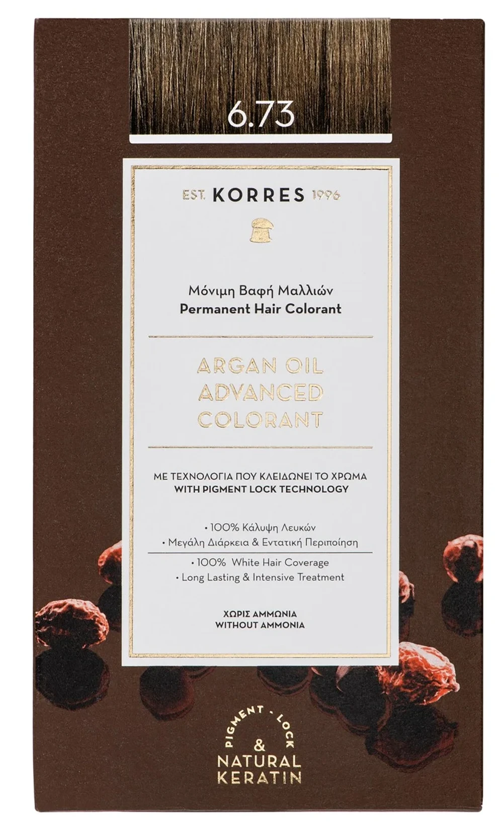 PKORRES ARGAN COLOUR GOLDEN COCOA 6.73  - SP PR -10%