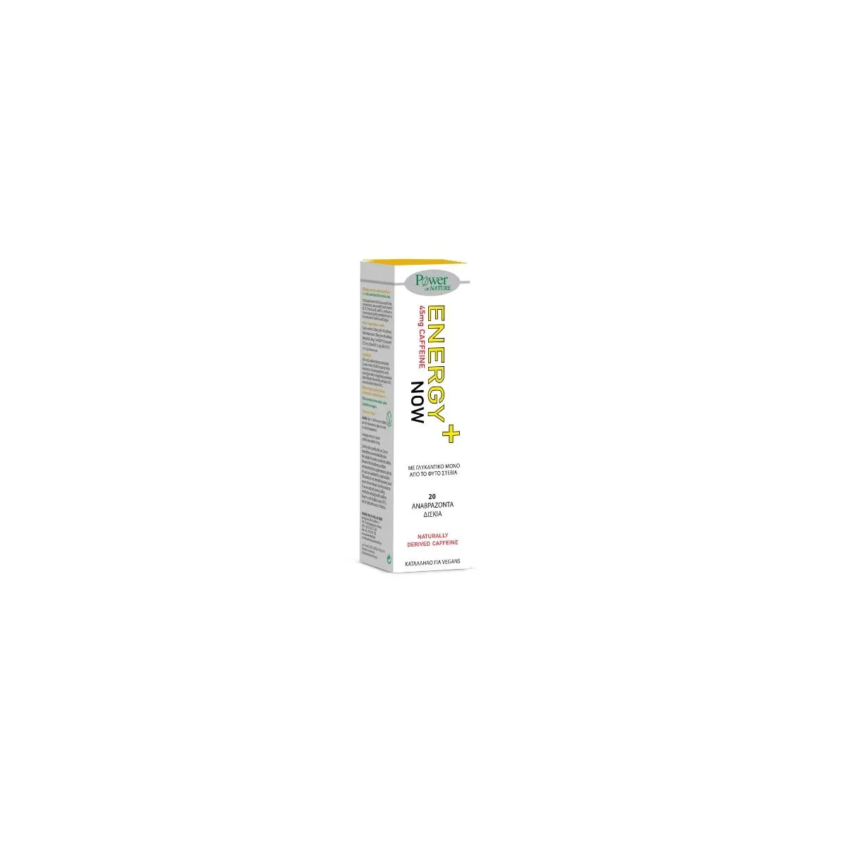 POWER HEALTH ENERGY NOW STEVIA 20S ΑΝΑΒΡ.