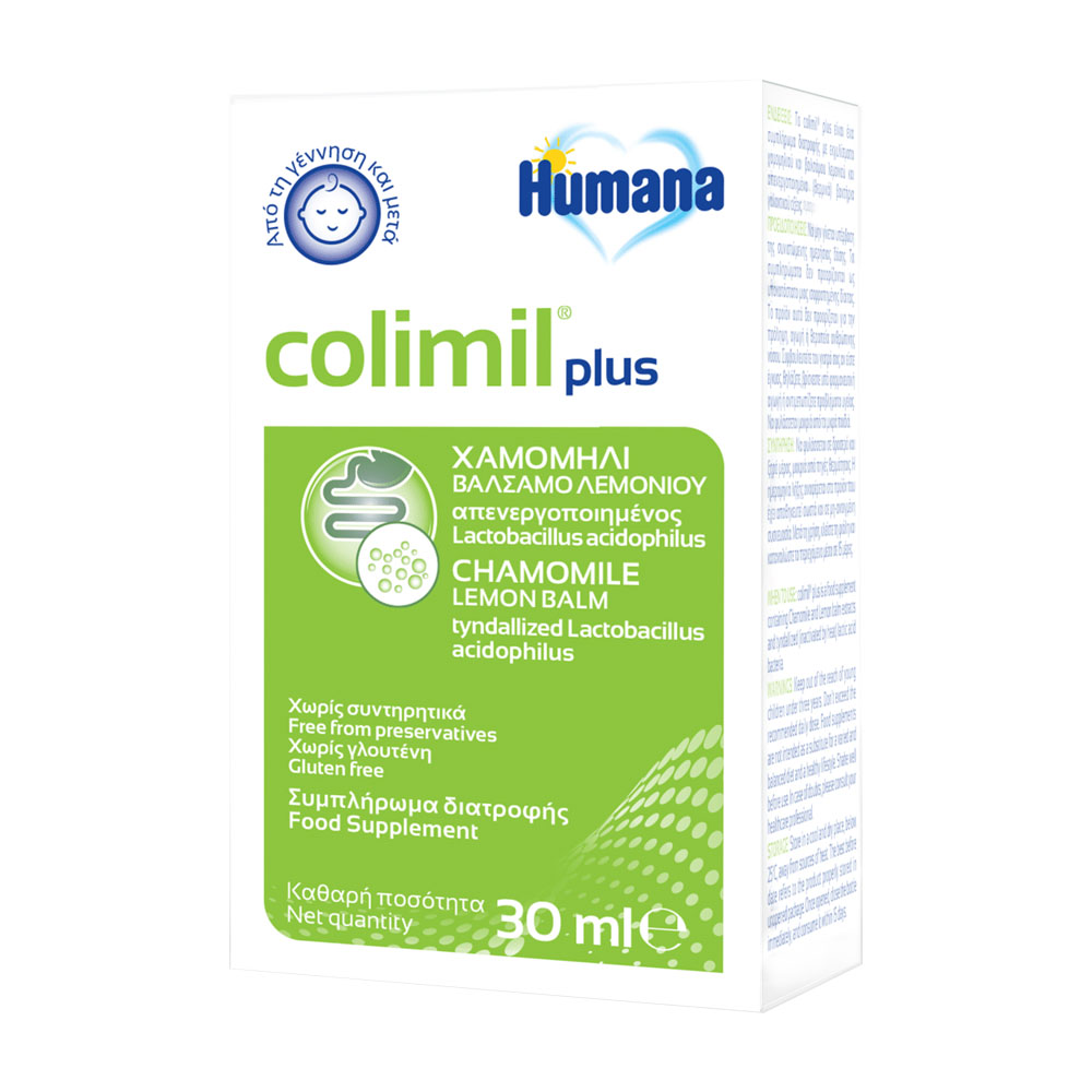 HUMANA COLIMIL PLUS ΑΝΑΚΟΥΦΙΣΗ ΤΩΝ ΒΡΕΦΙΚΩΝ ΚΟΛΙΚΩΝ 30ML