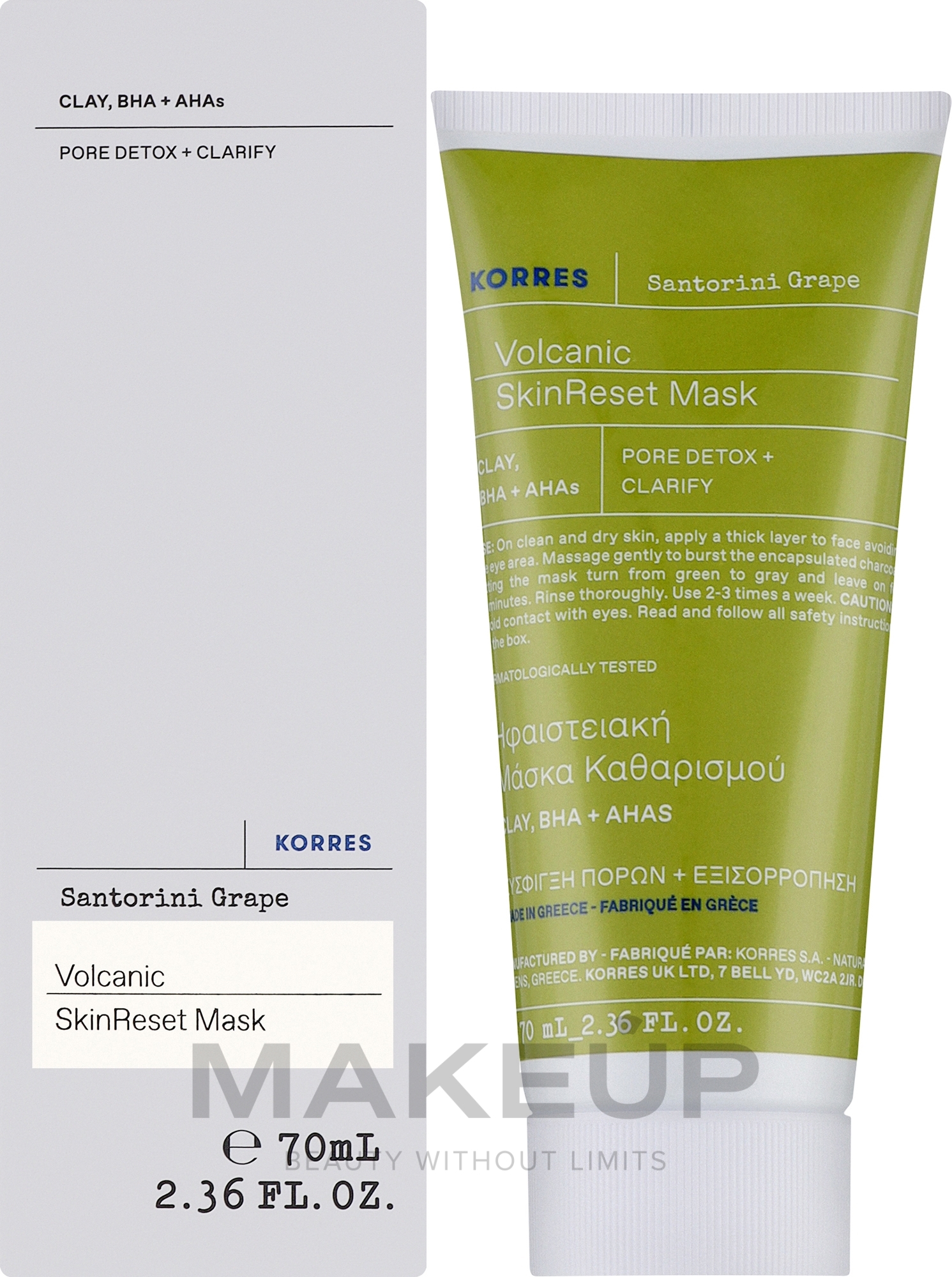 KORRES SANTO GRAPE CHARC MASK 70ML