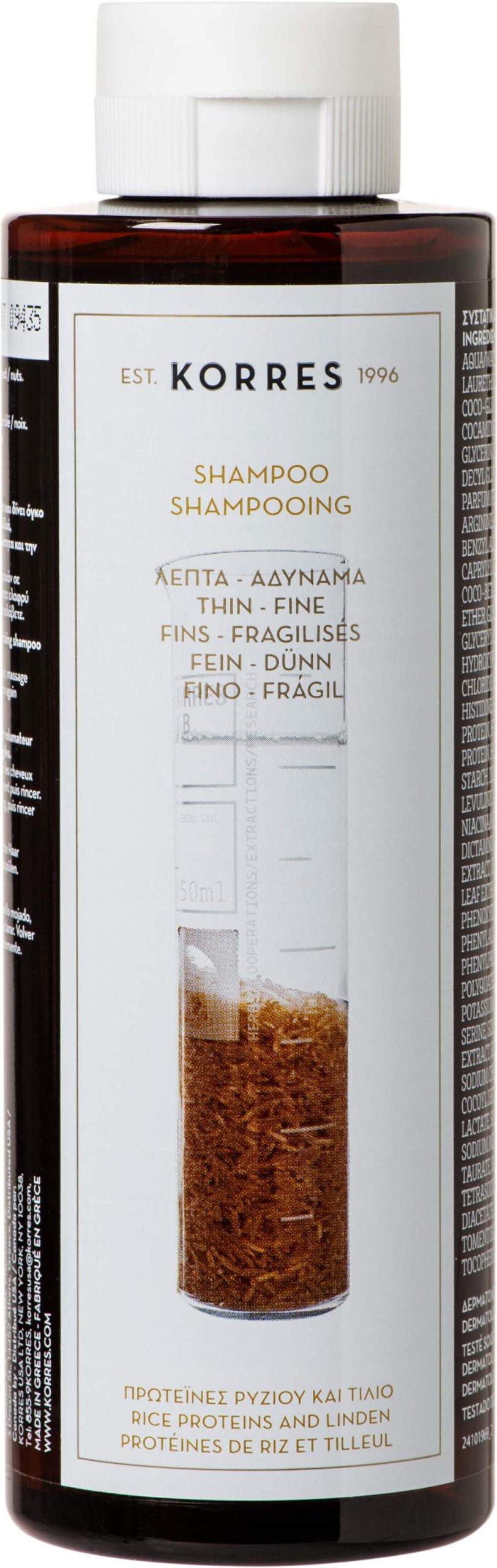 KORRES SHAMPOO ΠΡΩΤΕΪΝΕΣ ΡΥΖΙΟΥ & ΤΙΛΙΟ 250ML