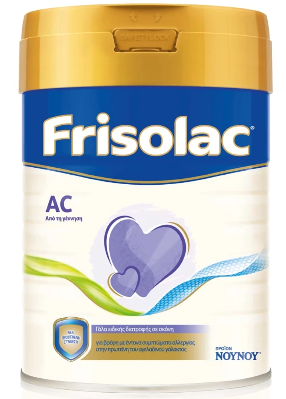 FRISOLAC AC 400G ΕΑSY LID