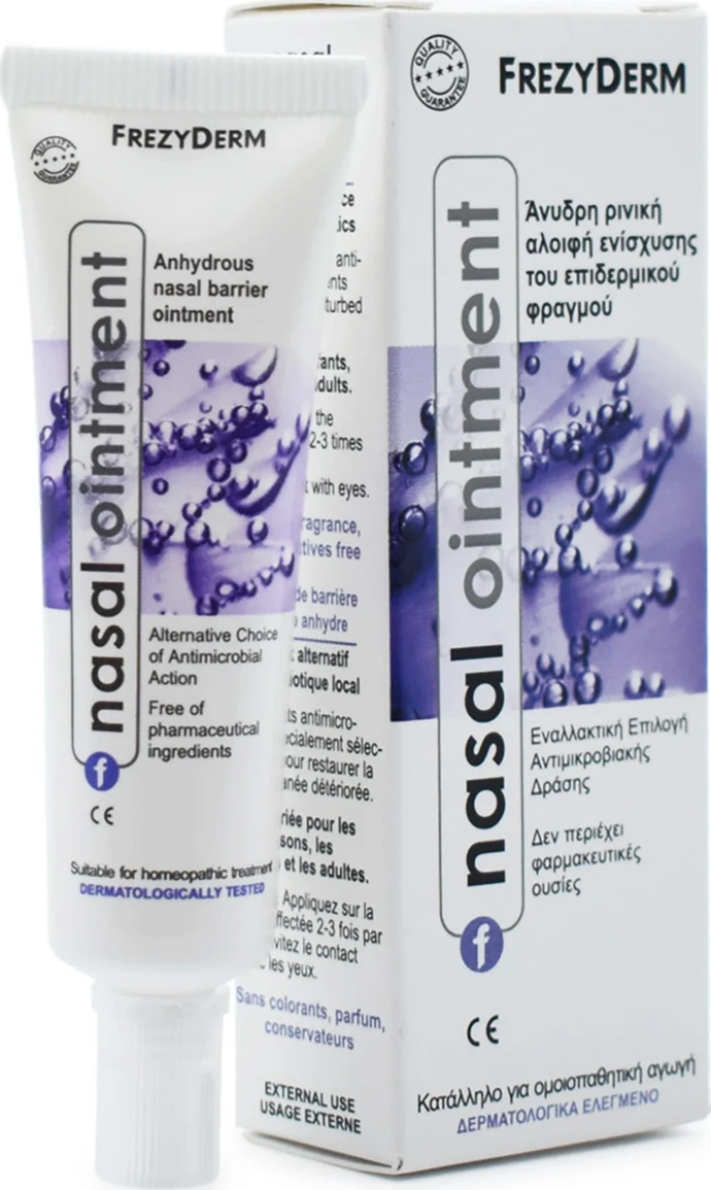 FREZYDERM NASAL OINTMENT  15ML