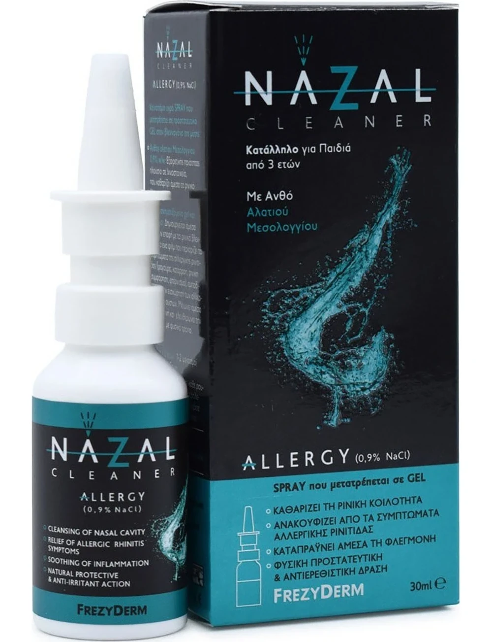 FREZYDERM NAZAL CLEANER ALLERGY 30ML