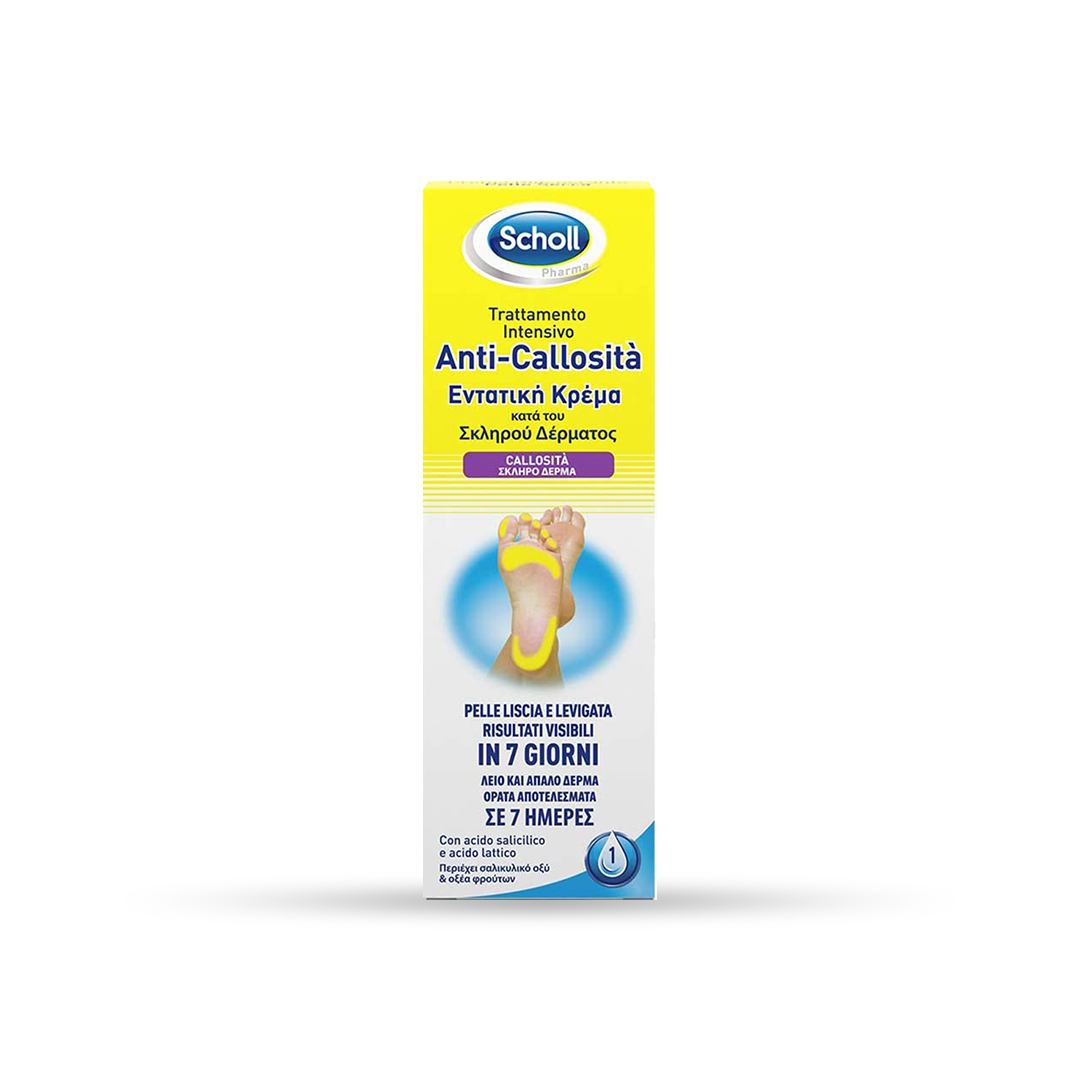 DR SCHOLL ΚΡΕΜΑ ΚΑΤΆ ΤΟΥ ΣΚΛΗΡΟΥ ΔΕΡΜ.75ML