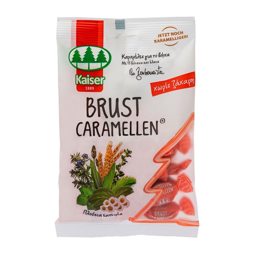 KAISER BRUST CARAMELLEN (ΒΟΤΑΝΑ - ΒΙΤΑΜΙΝΗ C)