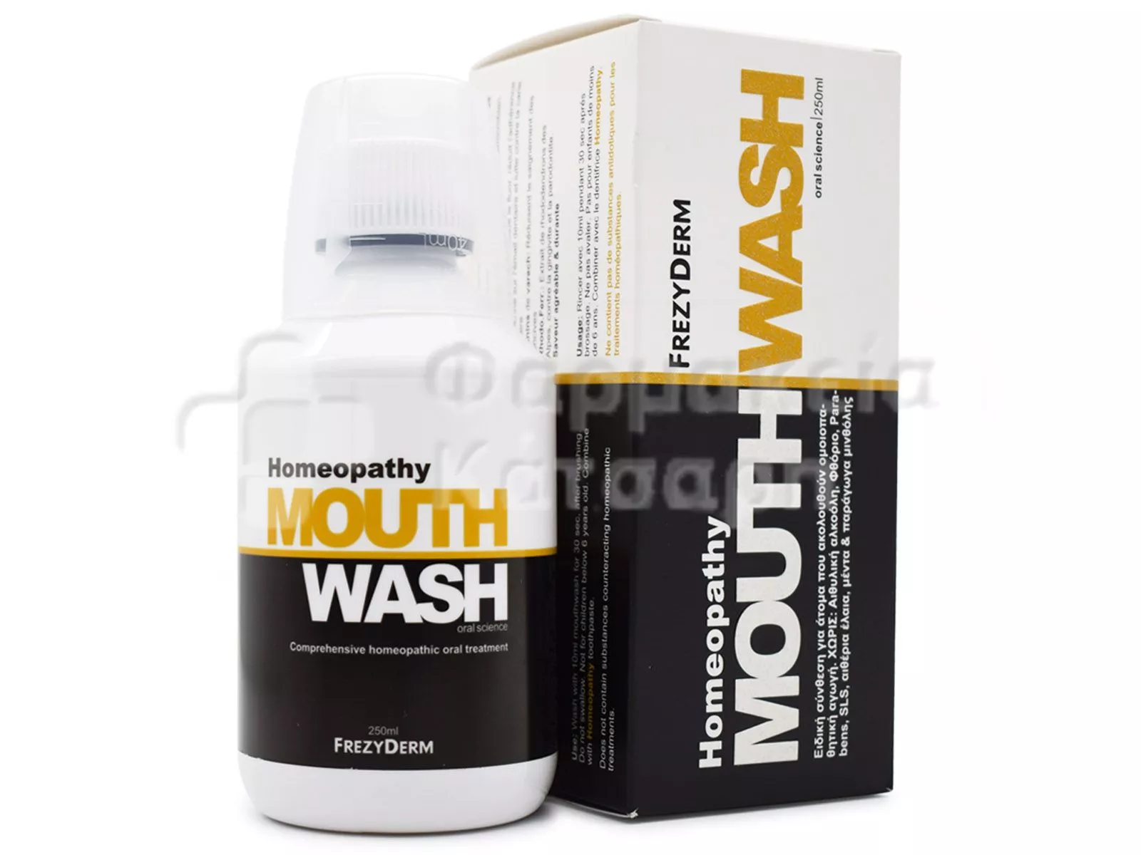 FREZYDERM MOUTHWASH HOMEOPATHY 250ML