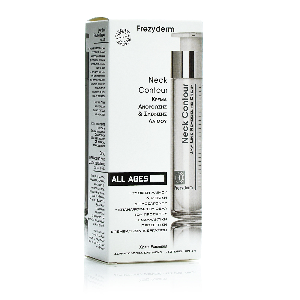 FREZYDERM NECK CONTOUR CREAM 50ml
