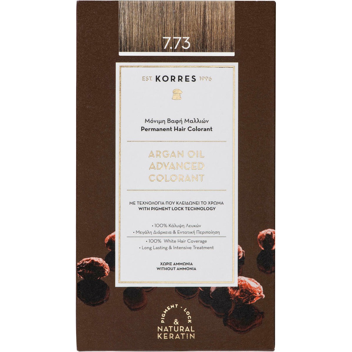 PKORRES ARGAN COLOUR GOLDEN MOCA 7.73 - SP PR -10%