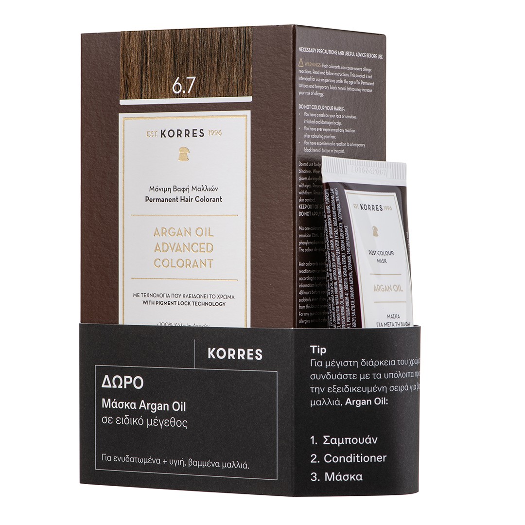 PKORRES GIFT SET ARG COLOR COCOA 6 7