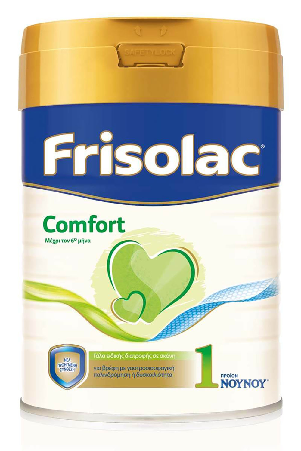 FRISOLAC COMFORT 800G EASY LID