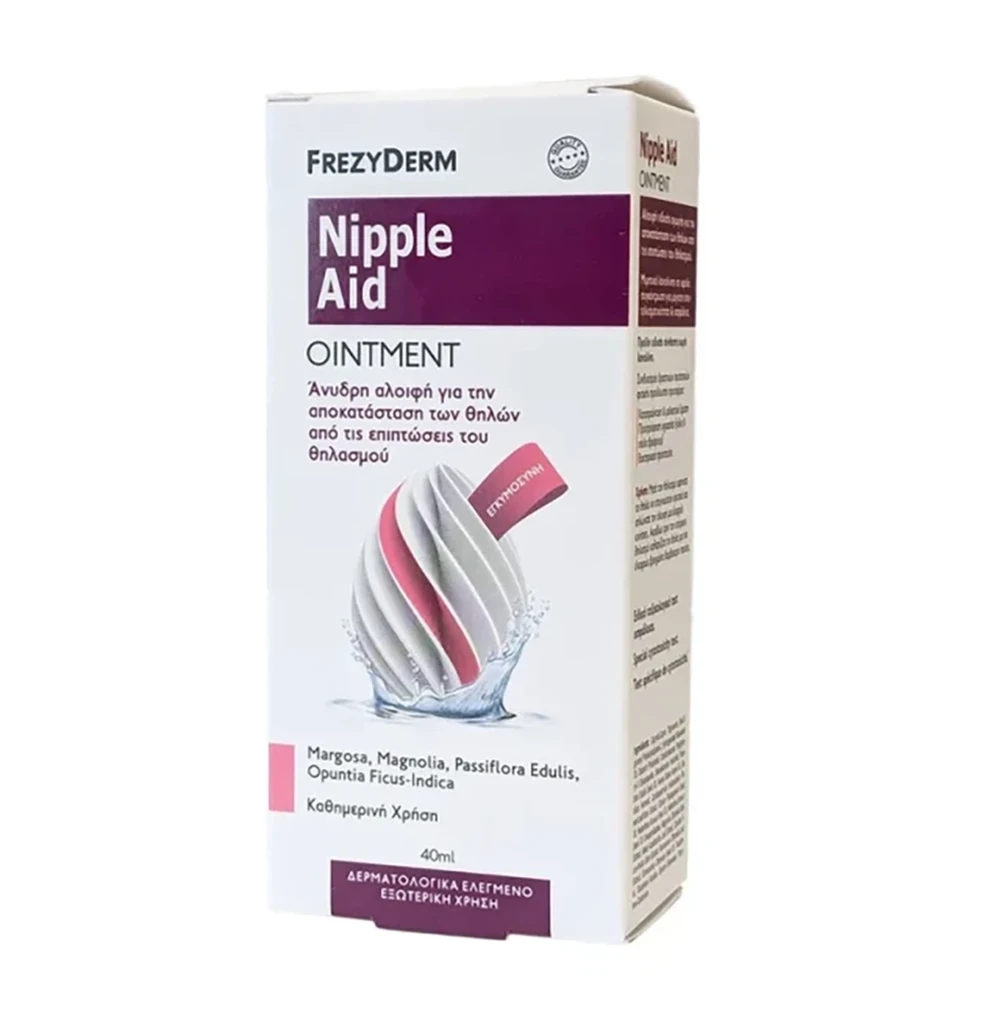FREZYDERM  NIPPLE AID OINTMENT  40ML