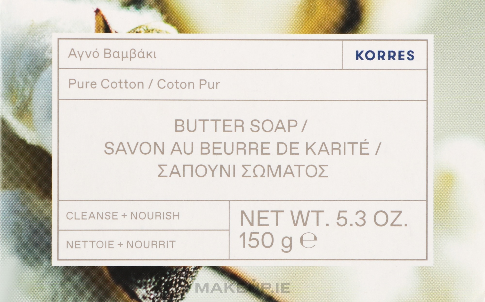 KORRES ΑΓΝΟ ΒΑΜΒΑΚΙ ΣΑΠΟΥΝΙ BUTTER ΣΩΜΑΤΟΣ 150G