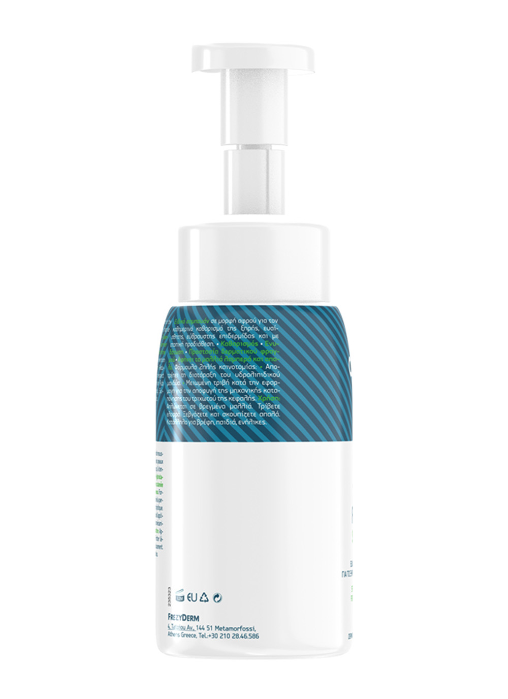 FREZYDERM ATOPREL FOAMY SHAMPOO 250ML