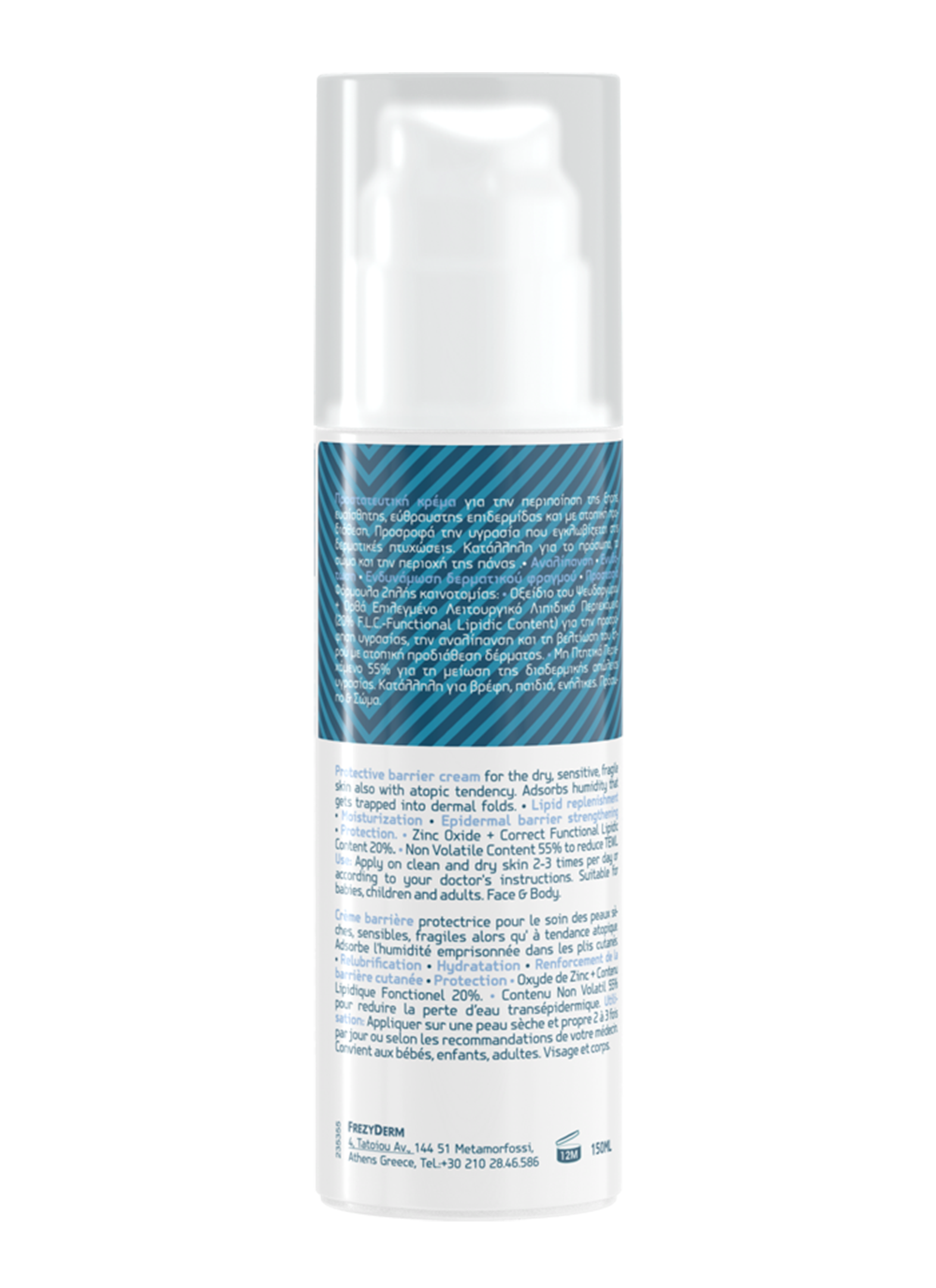 APIVITA ΚΡΕΜΩΔΗΣ ΑΦΡ ΚΑΘΑΡ ΠΡΟΣ&ΜΑΤΙΑ ΜΕ ΕΛΙΑ&ΛΕΒΑΝΤΑ 200ML