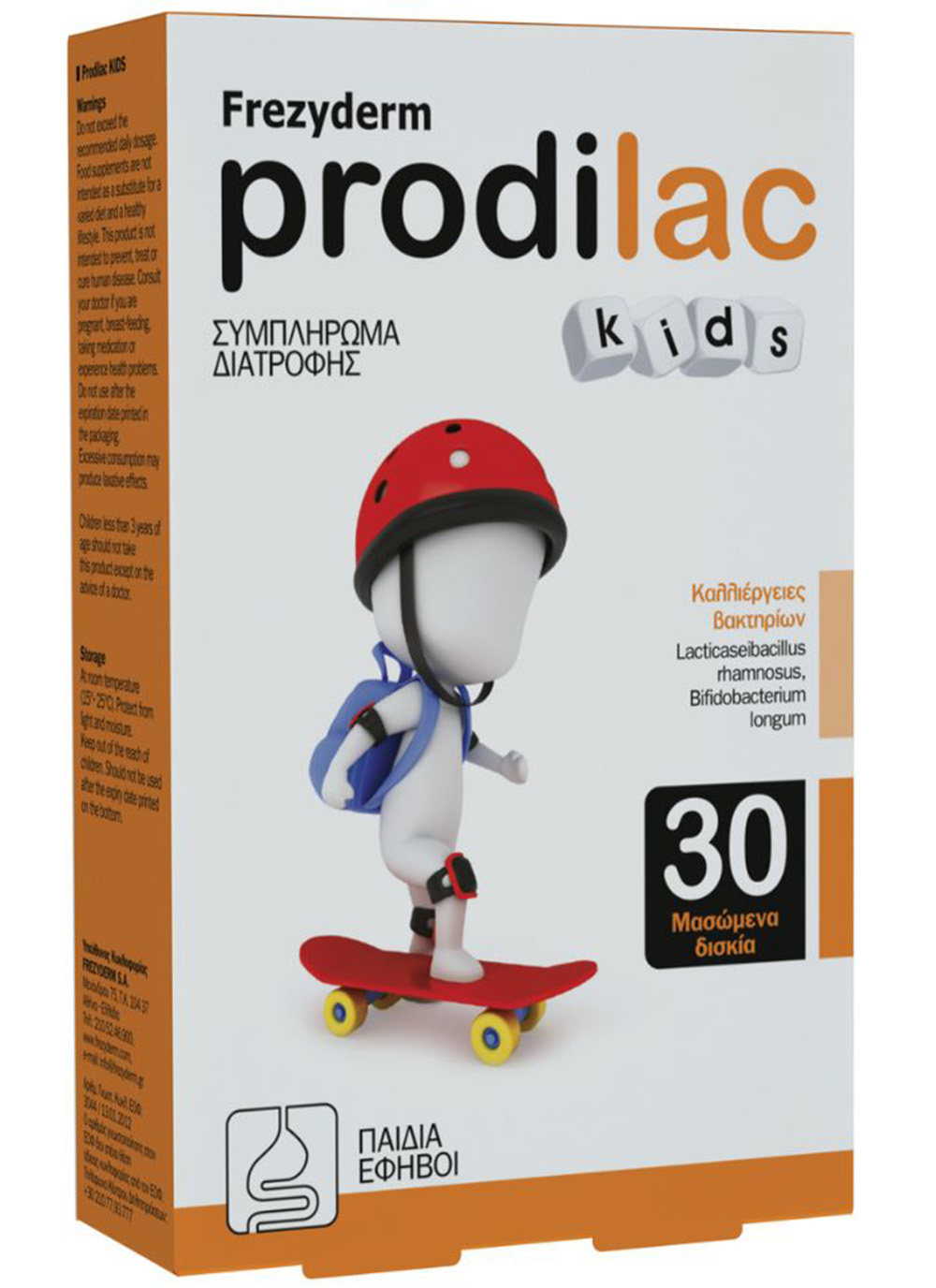 FREZYDERM PRODILAC KIDS