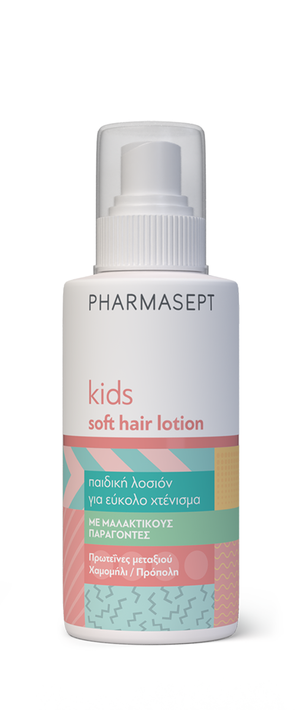 PHARMASEPT KID CARE SOFT HAIR LOTION 150ML