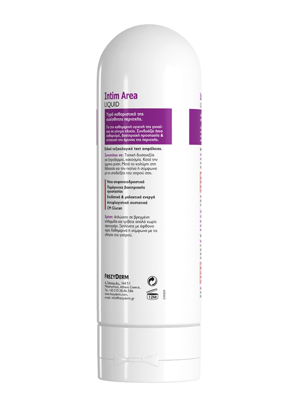 FREZYDERM INTIM AREA LIQUID 200ml