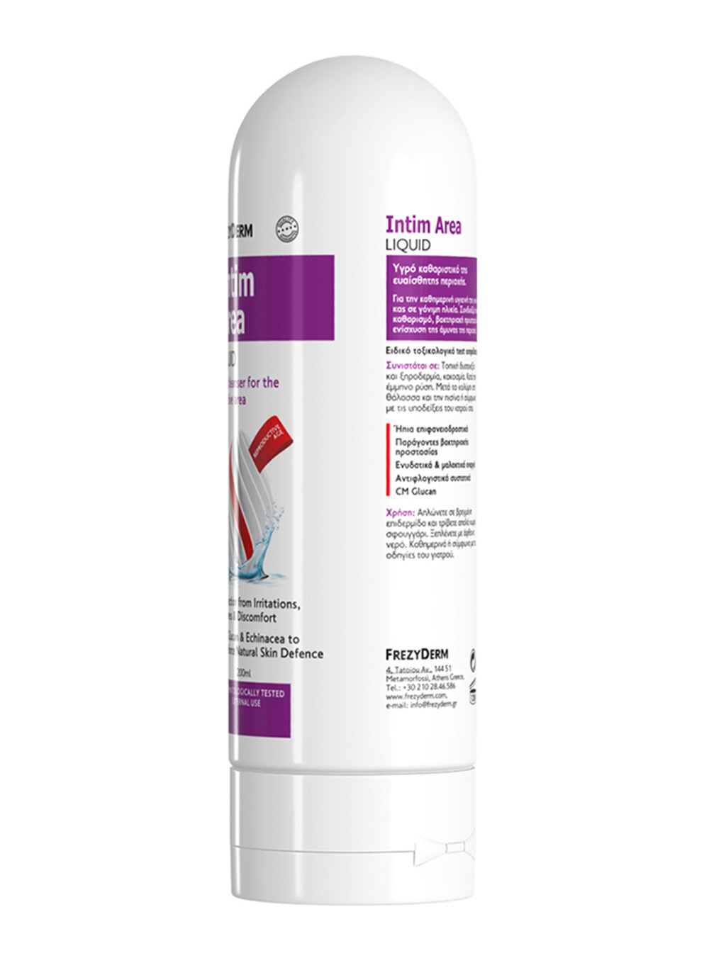 FREZYDERM INTIM AREA LIQUID 200ml