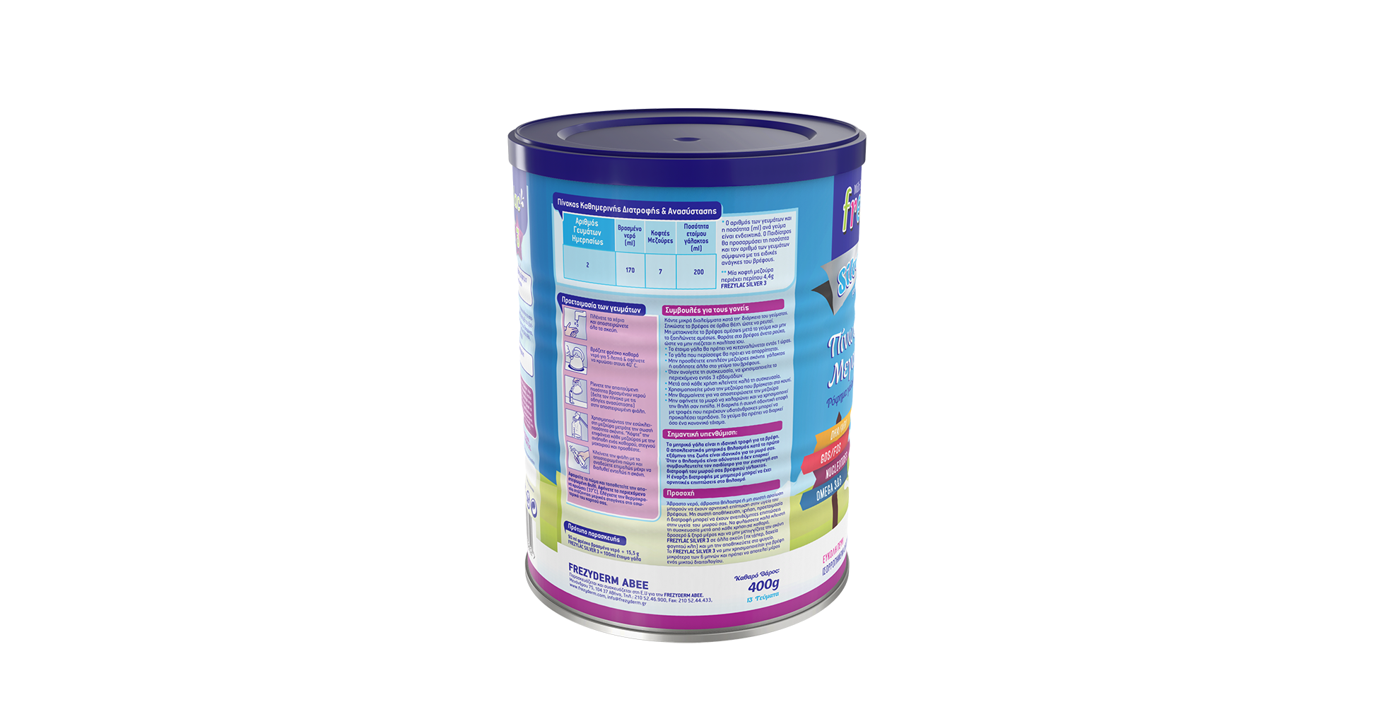 FREZYLAC SILVER No3 400gl-ΠΙΝΩ &ΜΕΓΑΛΩΝΩ