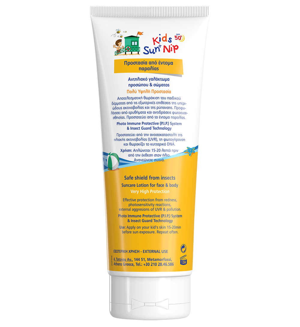 FREZYDERM KID'S SUN NIP SPF50+ 175ml