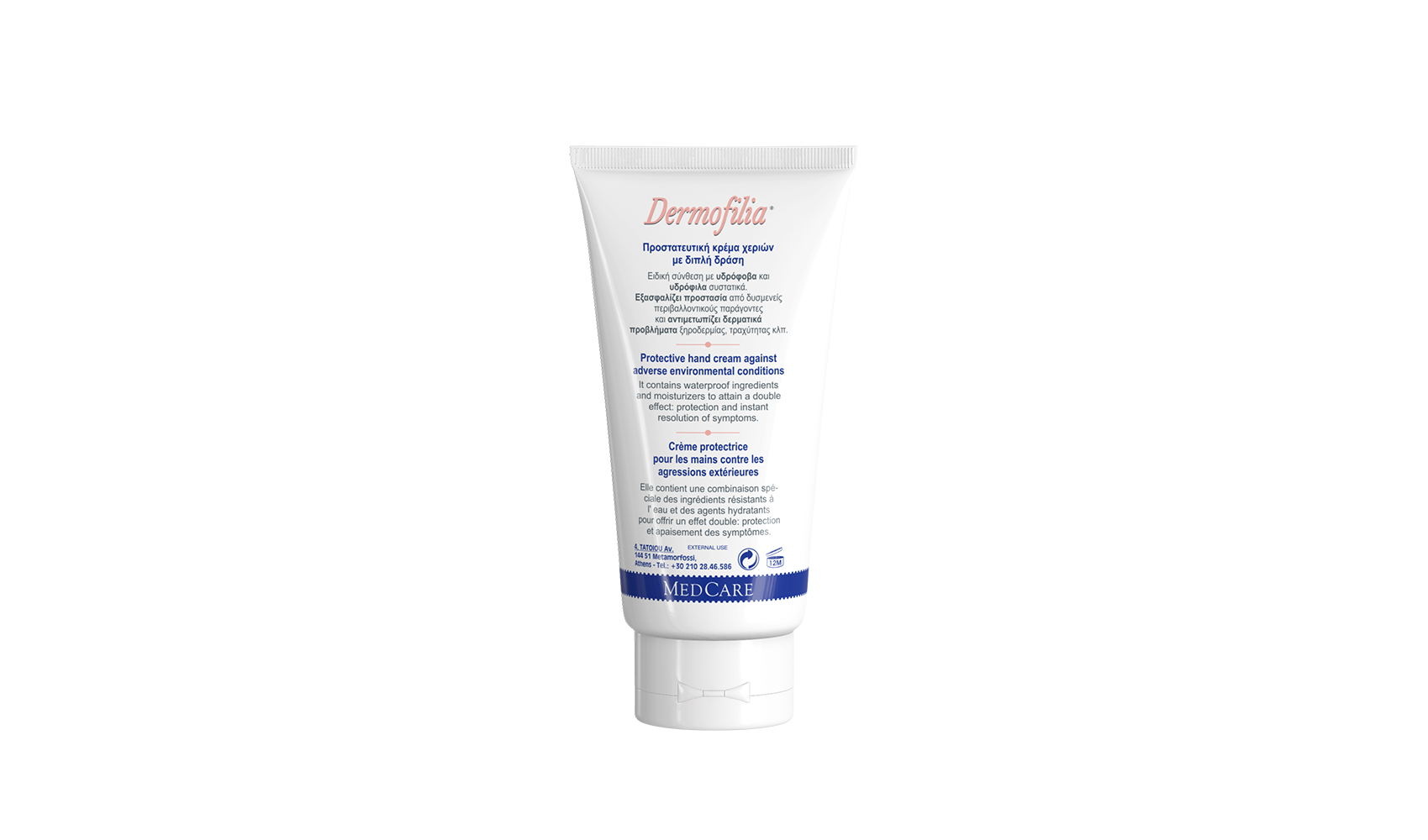 FREZYDERM DERMOFILIA HAND CREAM 75ML