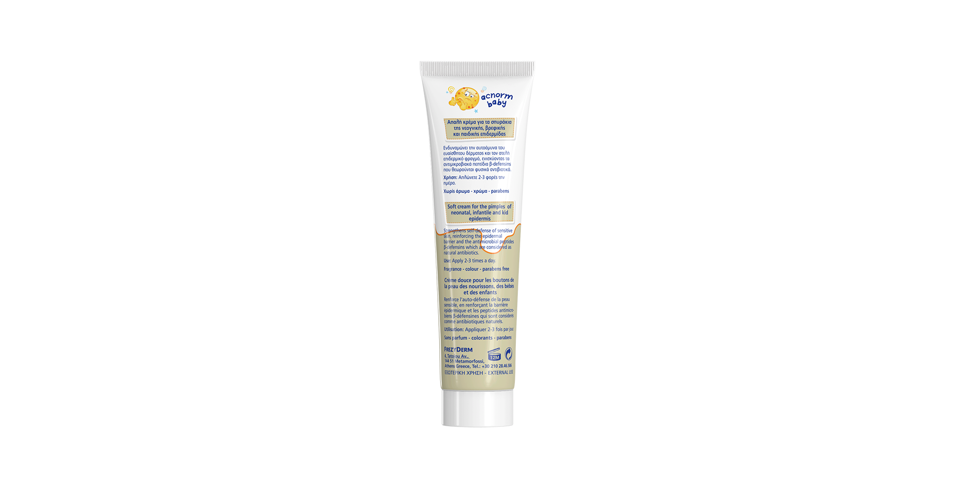 FREZYDERM AC-NORM BABY CREAM 40ML