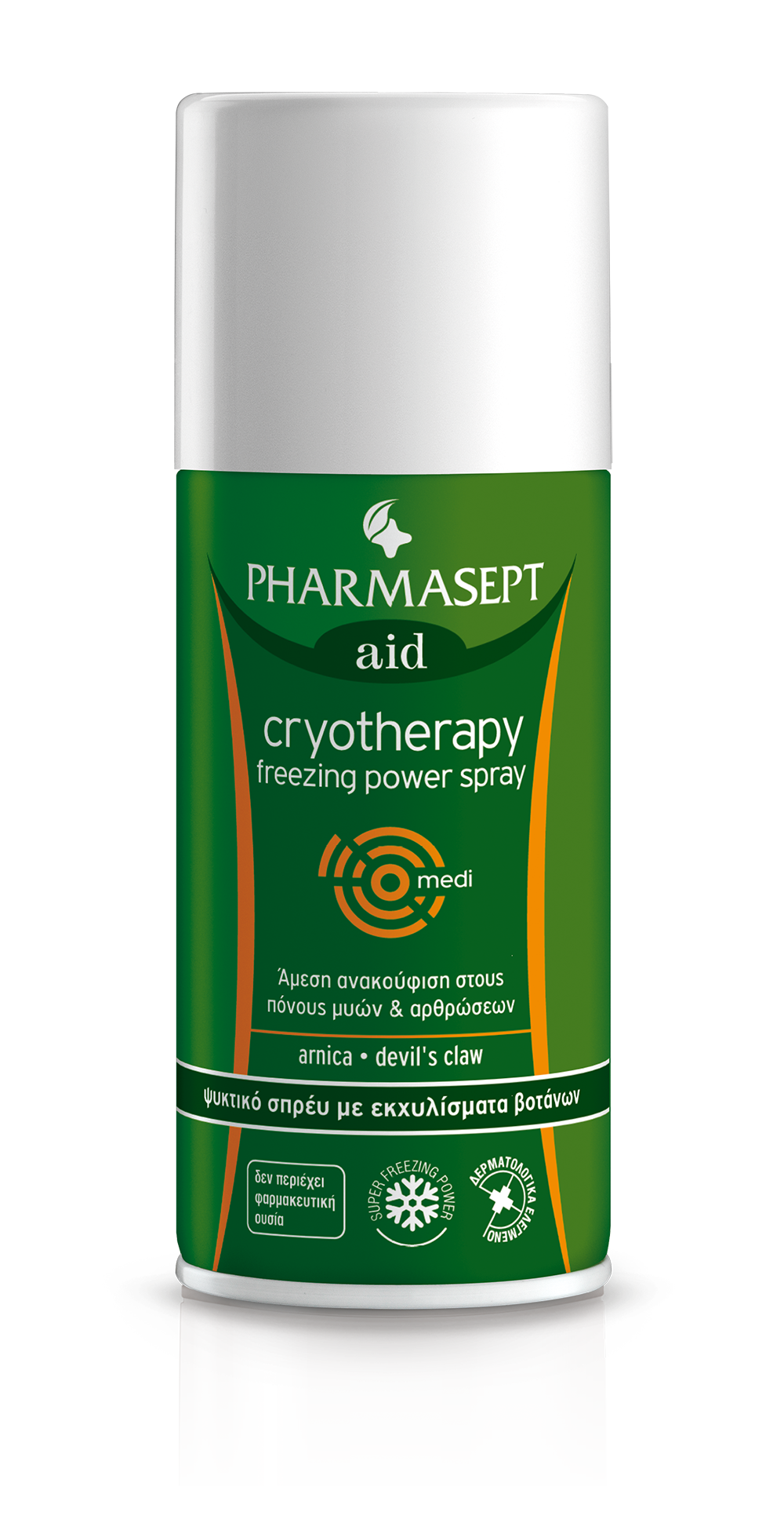 PHARMASEPT CRYOTHERAPY FREEZING POWER SPRAY 150ML
