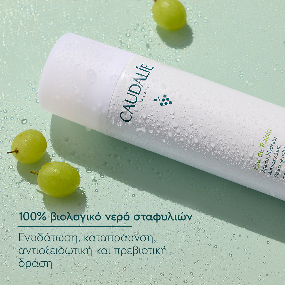 CAUDALIE GRAPE WATER 200 ML