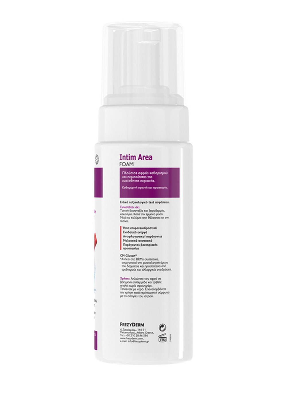 FREZYDERM INTIM AREA FOAM PH 4,0 200ML
