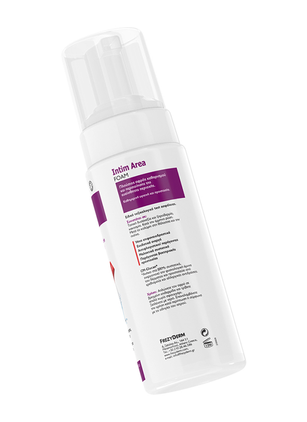 FREZYDERM INTIM AREA FOAM PH 4,0 200ML