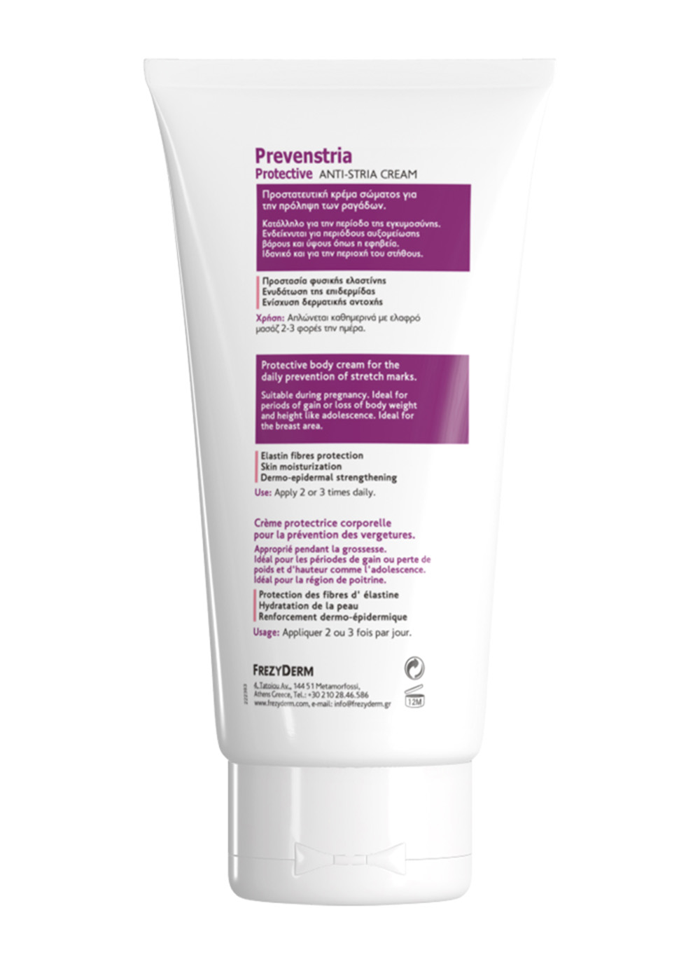 FREZYDERM PREVENSTRIA PROTECTIVE CREAM 200 ML