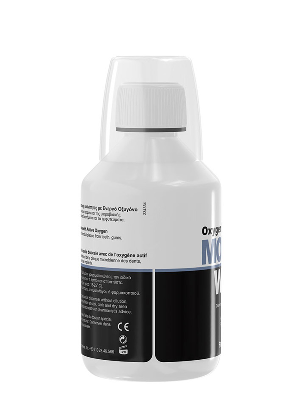 FREZYDERM MOUTHWASH OXYGEN PRO 250ML