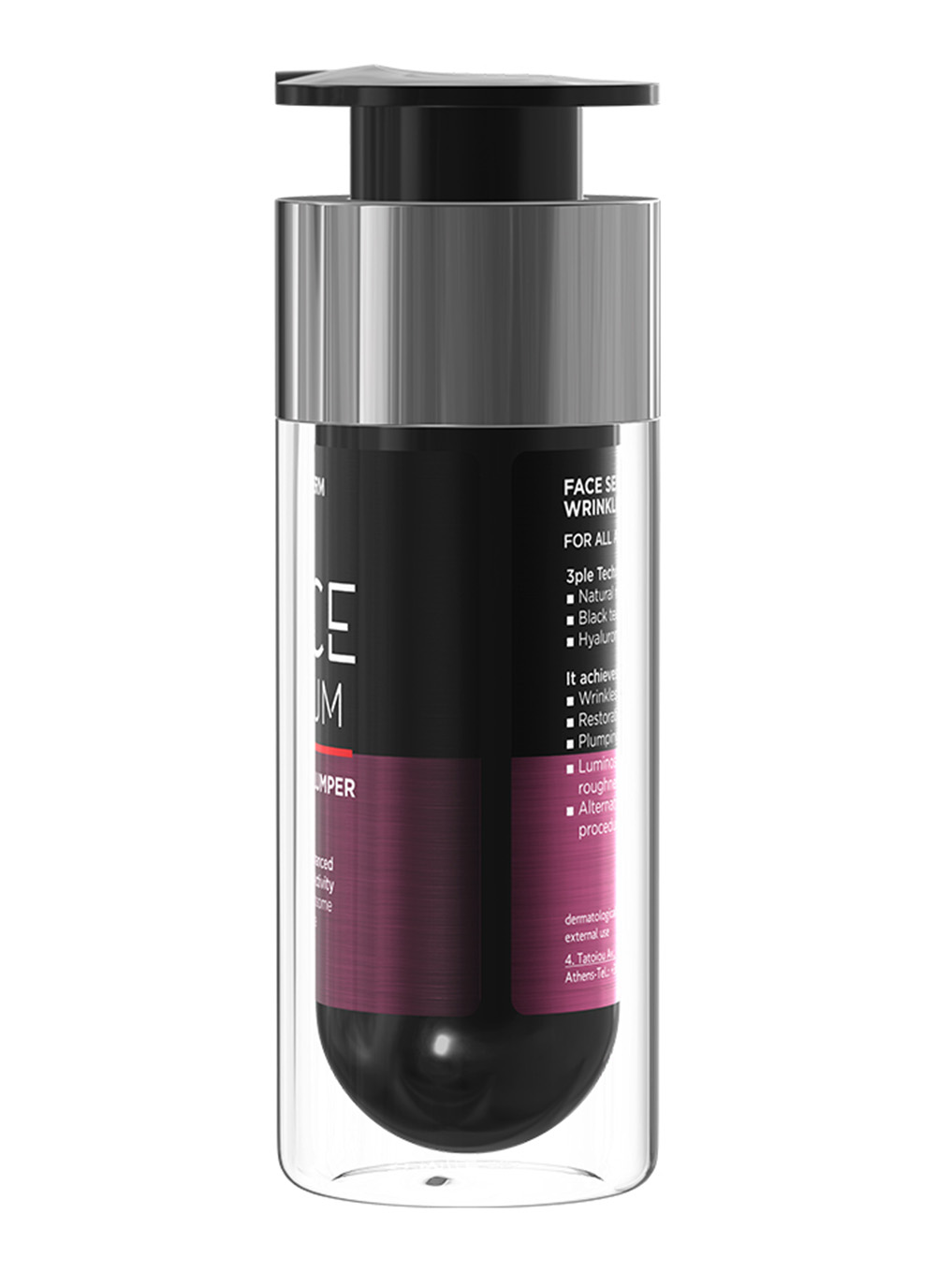 FREZYDERM FACE SERUM WRINKLEPLUMPER