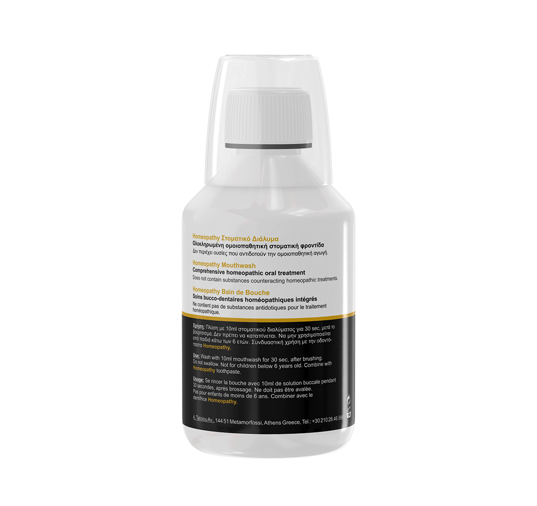 FREZYDERM MOUTHWASH HOMEOPATHY 250ML