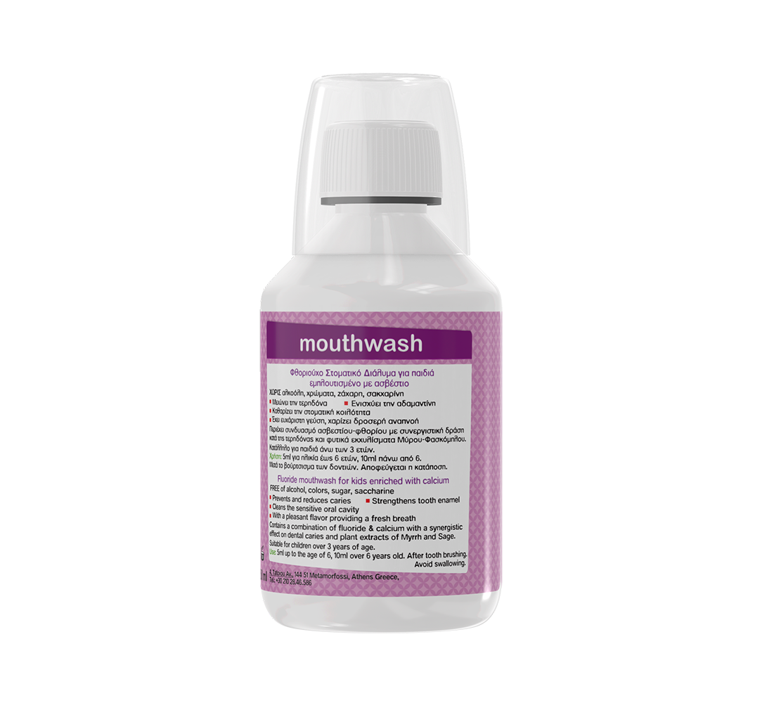 FREZYDERM SENSITEETH KID'S MOUTHWASH 250ml