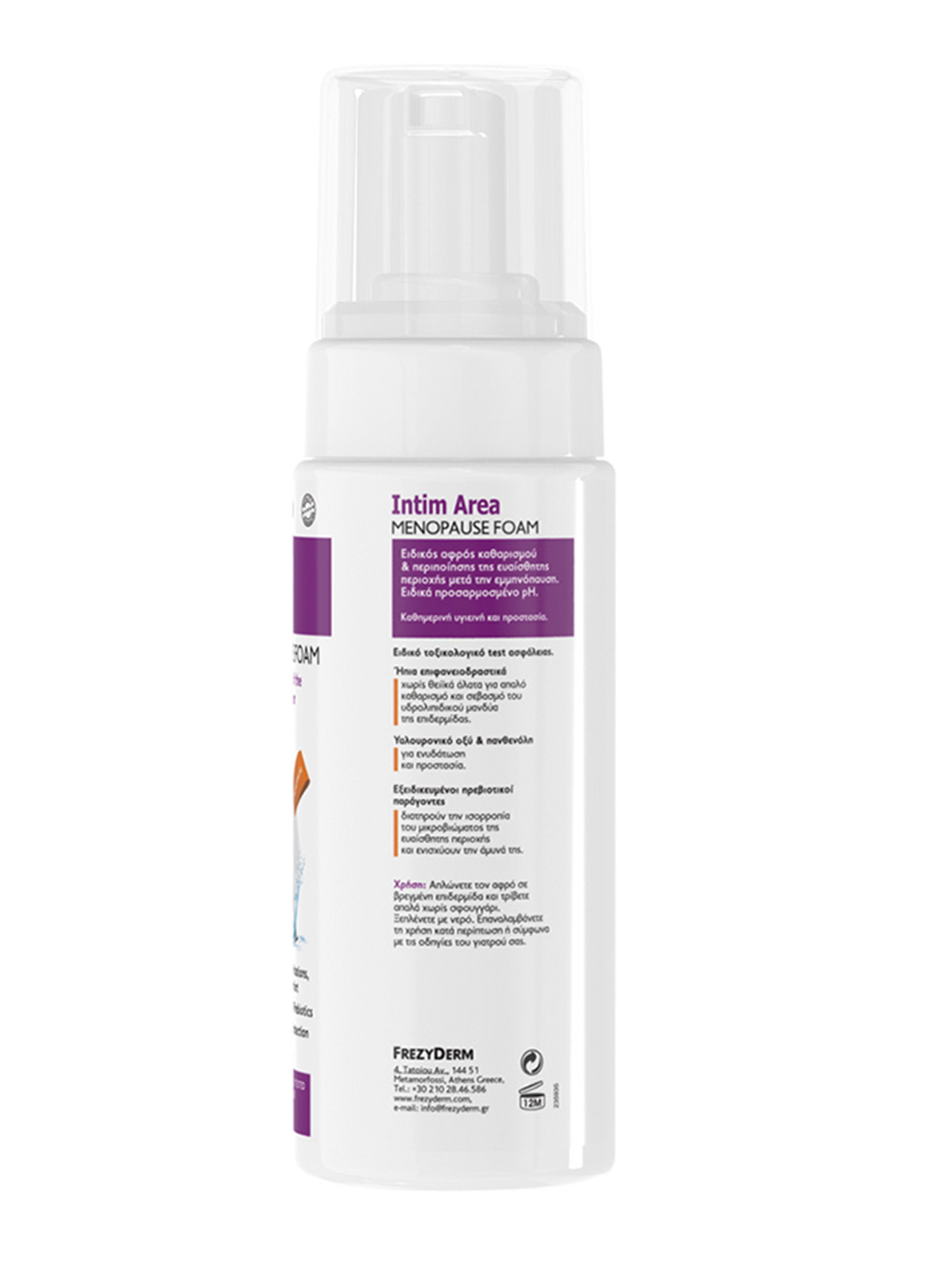 FREZYDERM INTIM AREA MENOPAUSE FOAM200ML