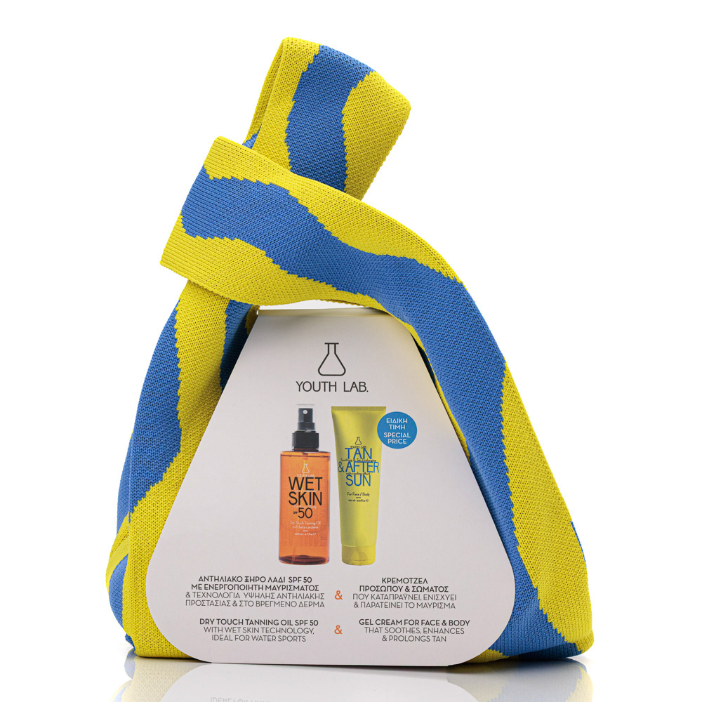 YOUTH LAB WET SKIN SUMMER SET 2025 (WET SKIN & FREE TAN & AF