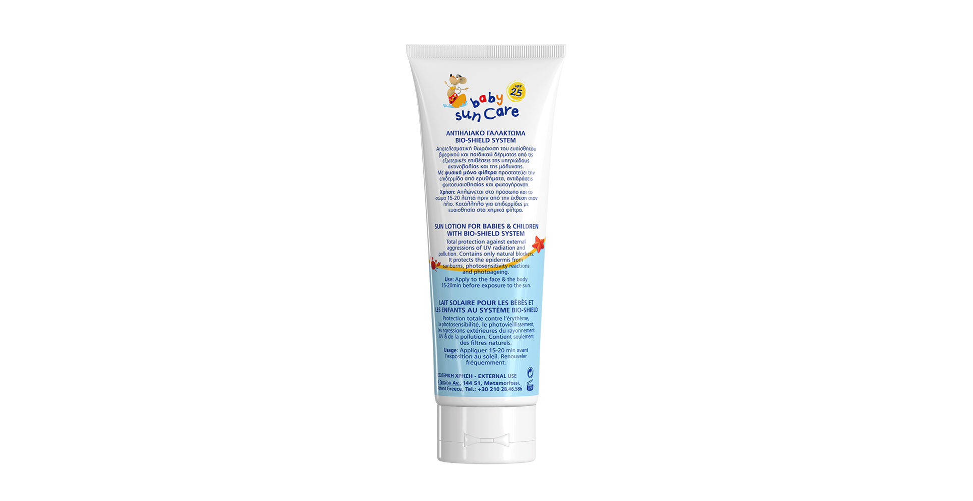 PFREZYDERM BABY SUN CARE SPF25 100ML X2 (STICKER ΠΡΟΣΦ)